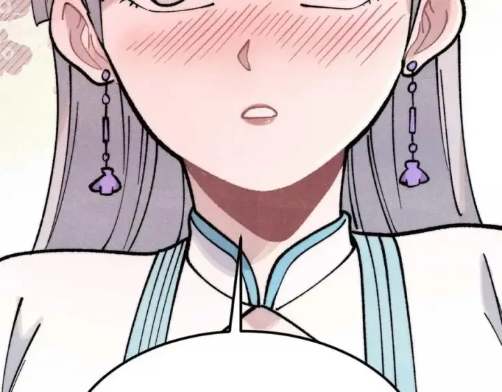 漫画《万古最强宗》288 钓鱼执法第194张图
