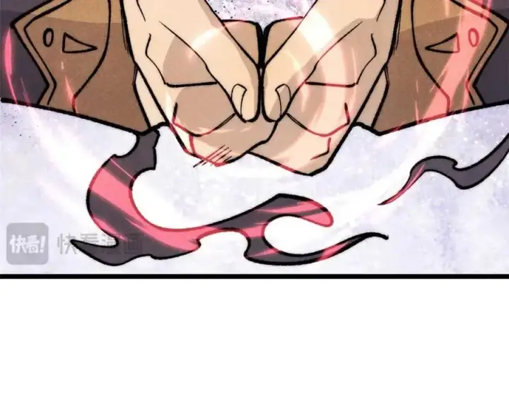 漫画《万古最强宗》288 钓鱼执法第26张图