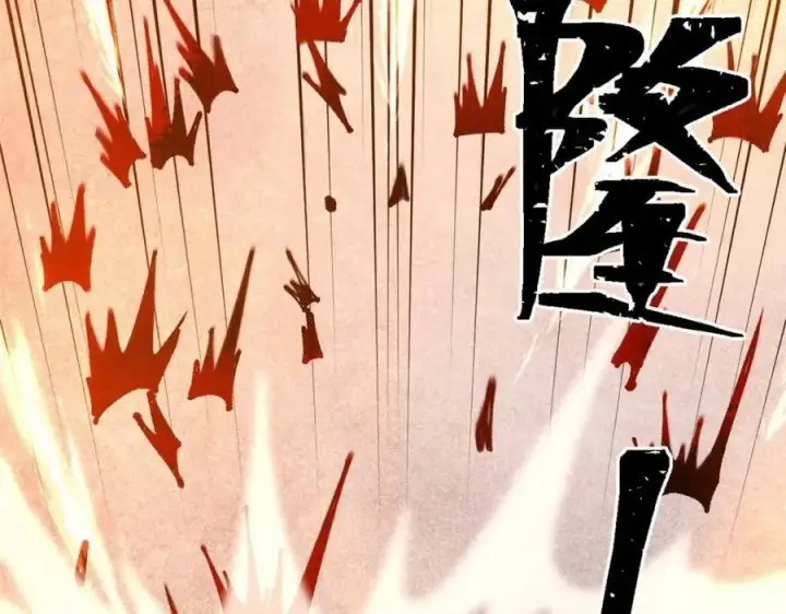漫画《万古最强宗》288 钓鱼执法第36张图