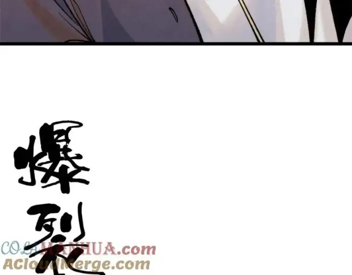 漫画《万古最强宗》288 钓鱼执法第53张图