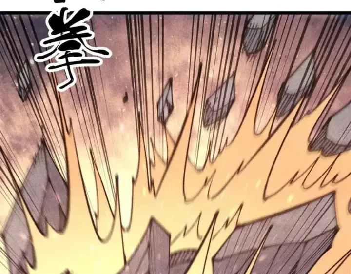 漫画《万古最强宗》288 钓鱼执法第54张图