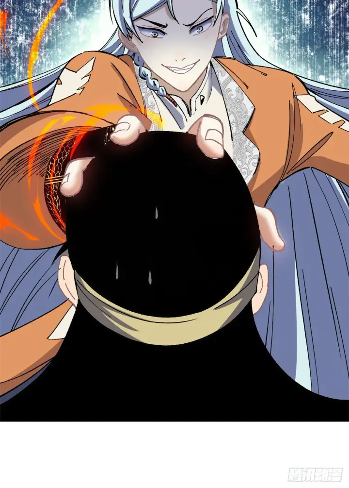 漫画《万古最强宗》04 支线任务第13张图