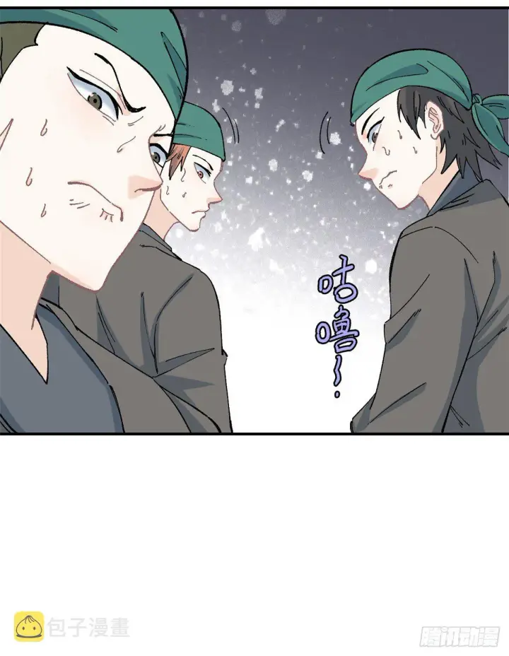 漫画《万古最强宗》04 支线任务第14张图