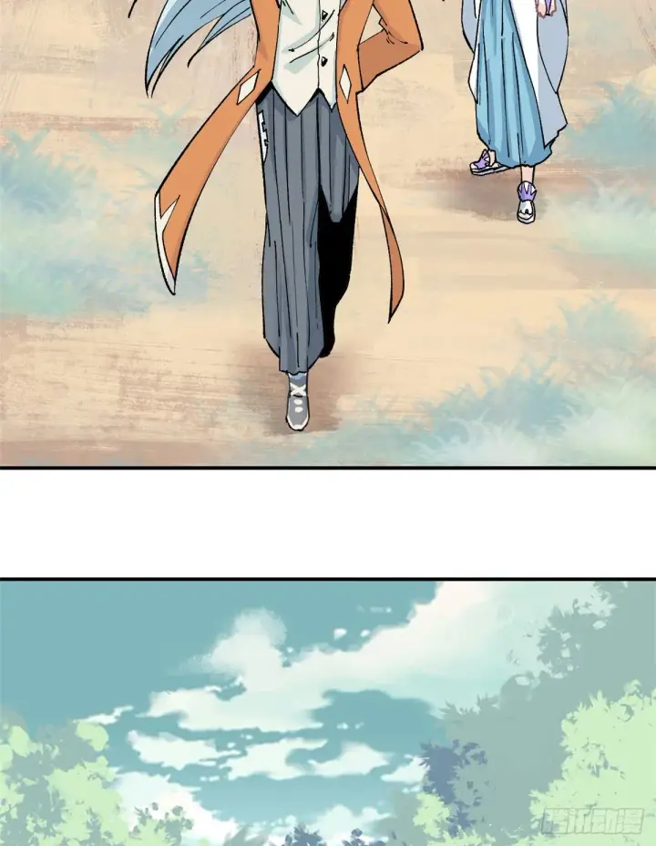 漫画《万古最强宗》04 支线任务第25张图