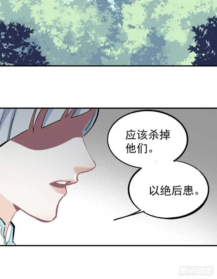 漫画《万古最强宗》04 支线任务第26张图