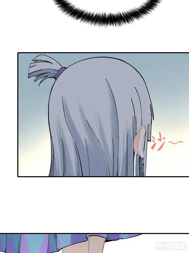 漫画《万古最强宗》05 重伤之人第11张图