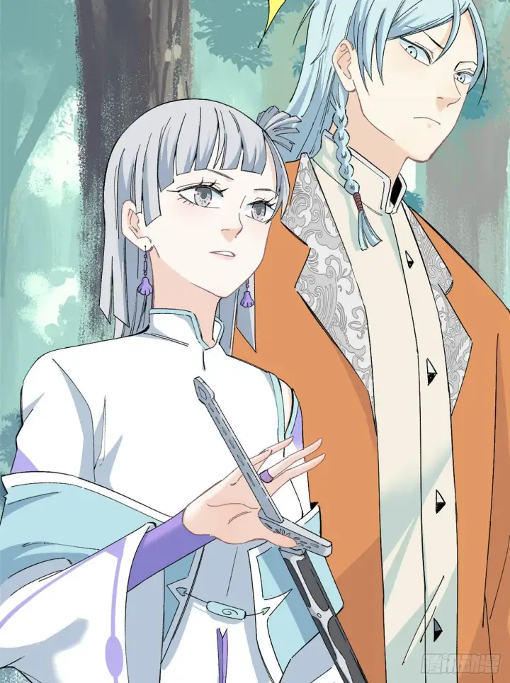 漫画《万古最强宗》05 重伤之人第13张图