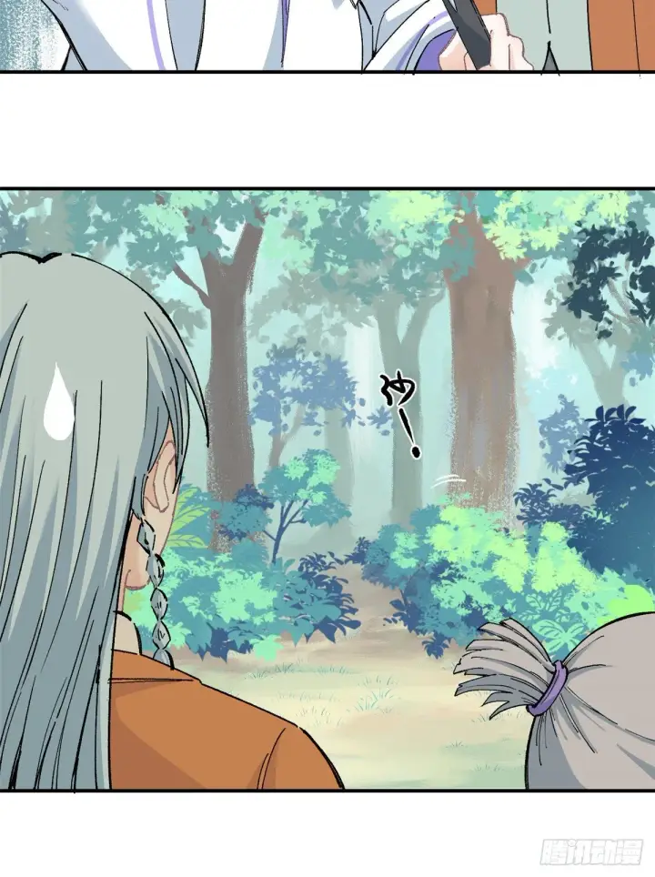 漫画《万古最强宗》05 重伤之人第14张图