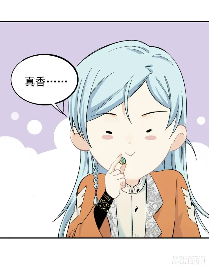 漫画《万古最强宗》05 重伤之人第30张图