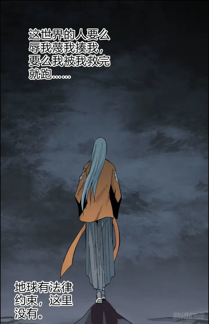 漫画《万古最强宗》06 开始招募成员第3张图