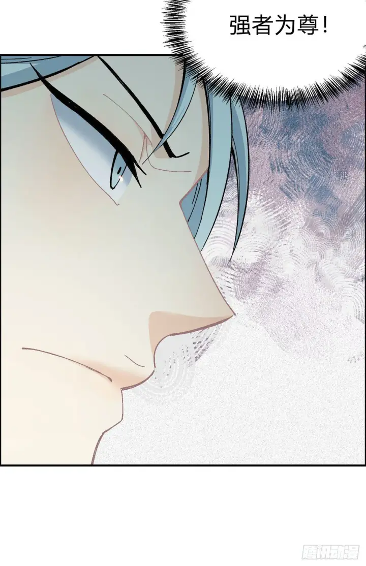 漫画《万古最强宗》06 开始招募成员第6张图