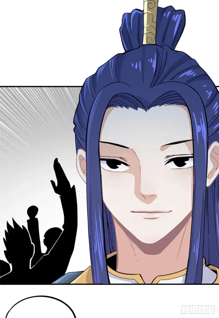 漫画《万古最强宗》07 青阳城第一天才第26张图