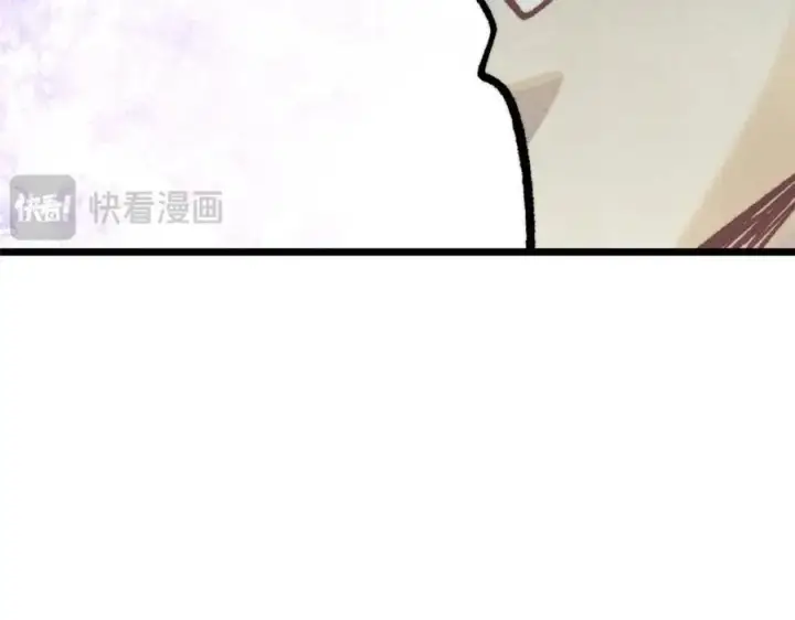 漫画《万古最强宗》299 情报收集第151张图