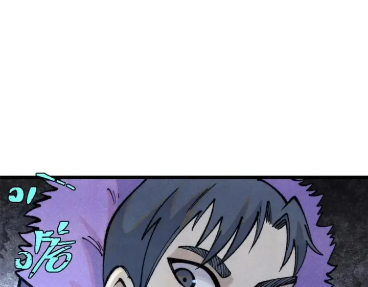漫画《万古最强宗》299 情报收集第166张图