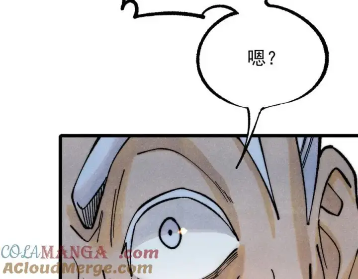 漫画《万古最强宗》300 长老团出手第125张图