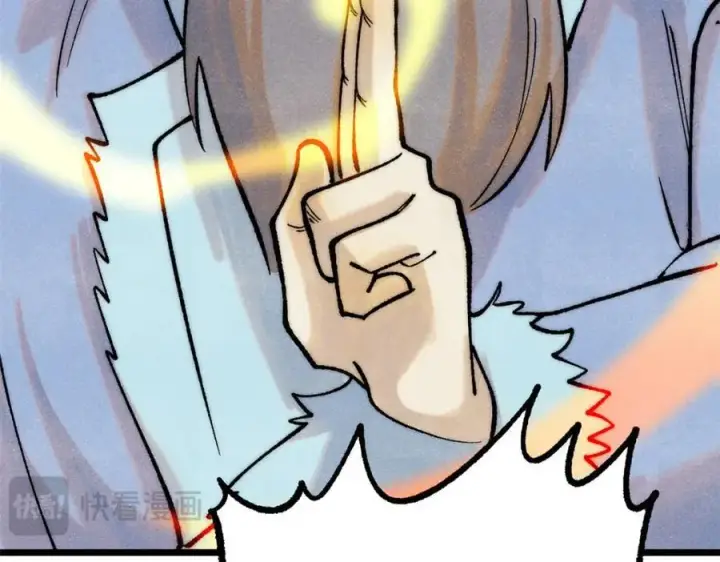 漫画《万古最强宗》300 长老团出手第135张图