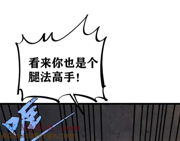 漫画《万古最强宗》300 长老团出手第165张图
