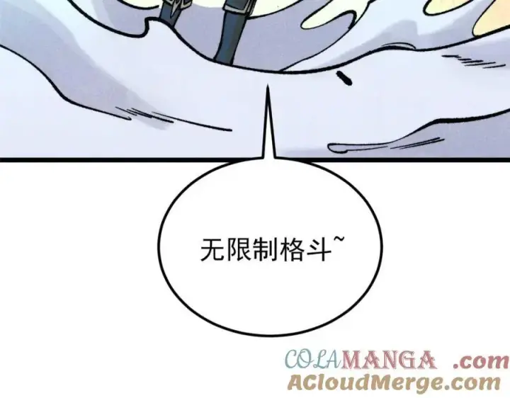 漫画《万古最强宗》300 长老团出手第189张图
