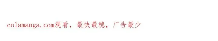 漫画《万古最强宗》300 长老团出手第190张图