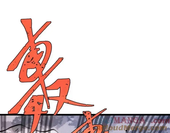 漫画《万古最强宗》300 长老团出手第41张图