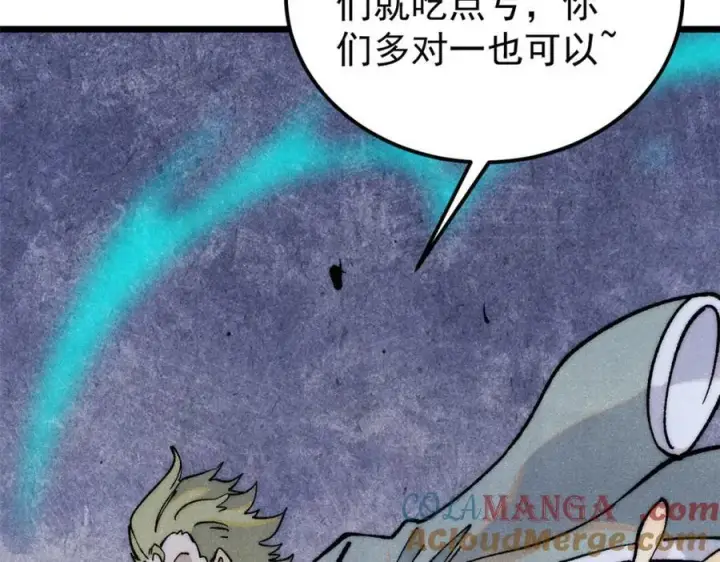 漫画《万古最强宗》300 长老团出手第77张图