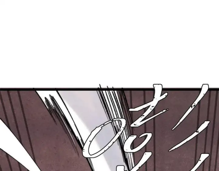 漫画《万古最强宗》301 对战巨蝎勇士！第10张图