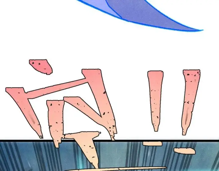 漫画《万古最强宗》301 对战巨蝎勇士！第116张图