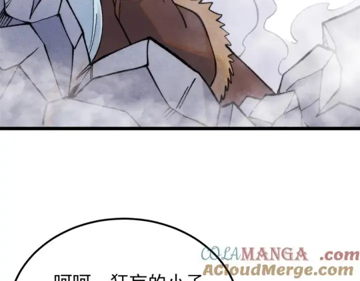 漫画《万古最强宗》301 对战巨蝎勇士！第141张图
