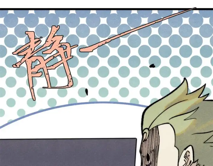 漫画《万古最强宗》301 对战巨蝎勇士！第40张图