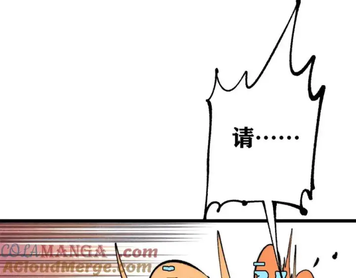 漫画《万古最强宗》301 对战巨蝎勇士！第73张图