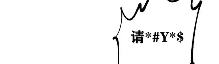 漫画《万古最强宗》301 对战巨蝎勇士！第80张图