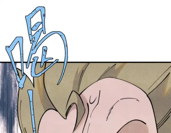 漫画《万古最强宗》301 对战巨蝎勇士！第84张图