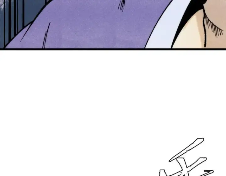 漫画《万古最强宗》301 对战巨蝎勇士！第87张图