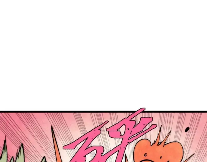 漫画《万古最强宗》302 要叫女王大人第100张图