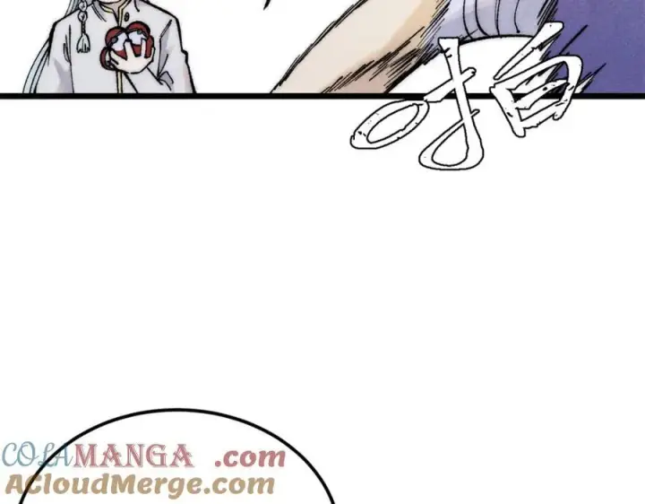 漫画《万古最强宗》302 要叫女王大人第109张图