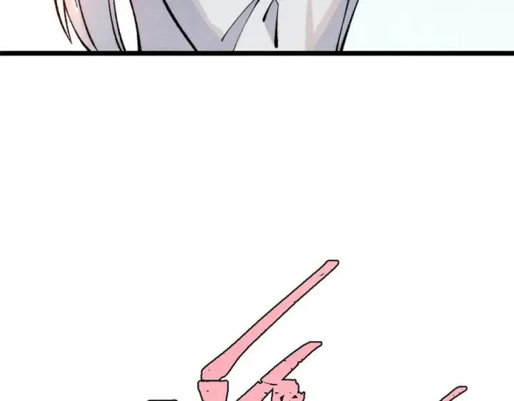 漫画《万古最强宗》302 要叫女王大人第12张图