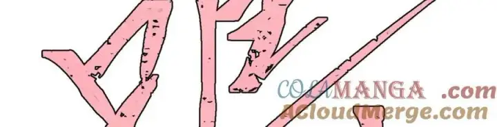 漫画《万古最强宗》302 要叫女王大人第13张图