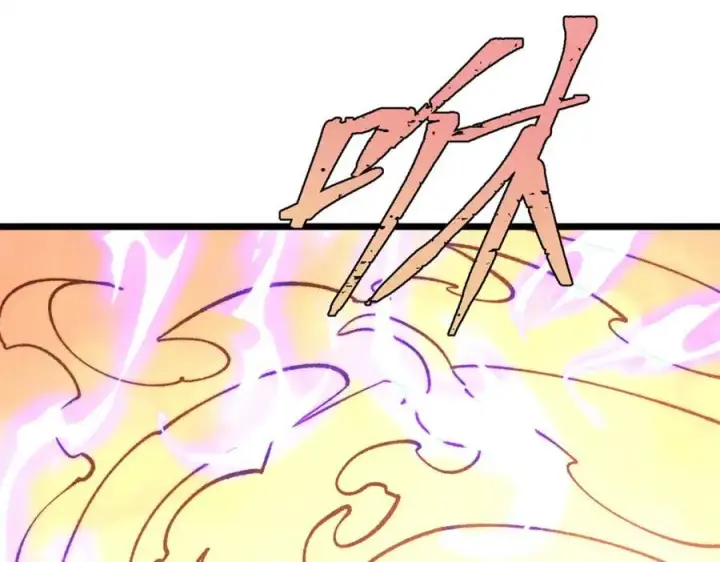 漫画《万古最强宗》302 要叫女王大人第163张图