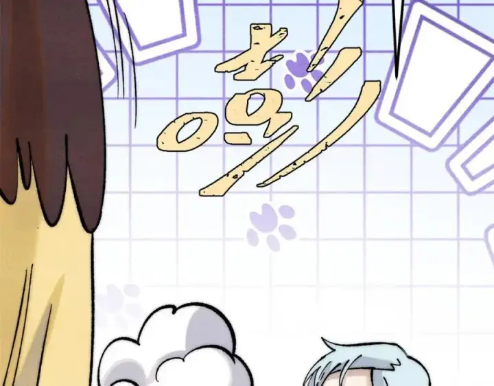 漫画《万古最强宗》302 要叫女王大人第186张图