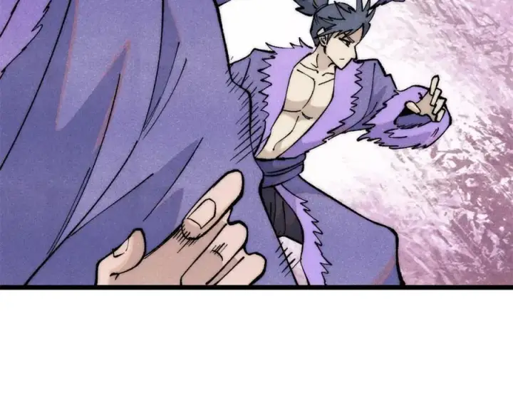 漫画《万古最强宗》302 要叫女王大人第94张图