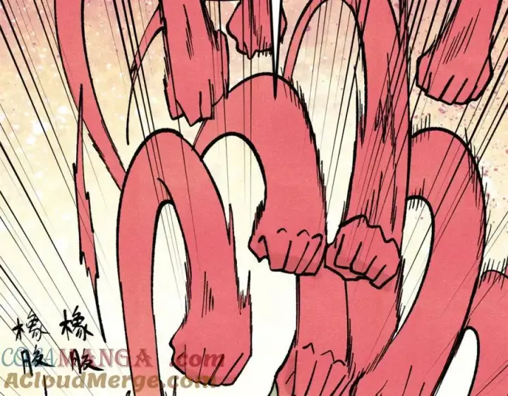 漫画《万古最强宗》303 拼图消消乐第69张图