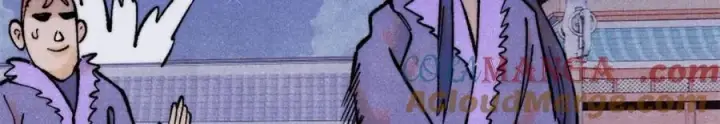 漫画《万古最强宗》303 拼图消消乐第85张图