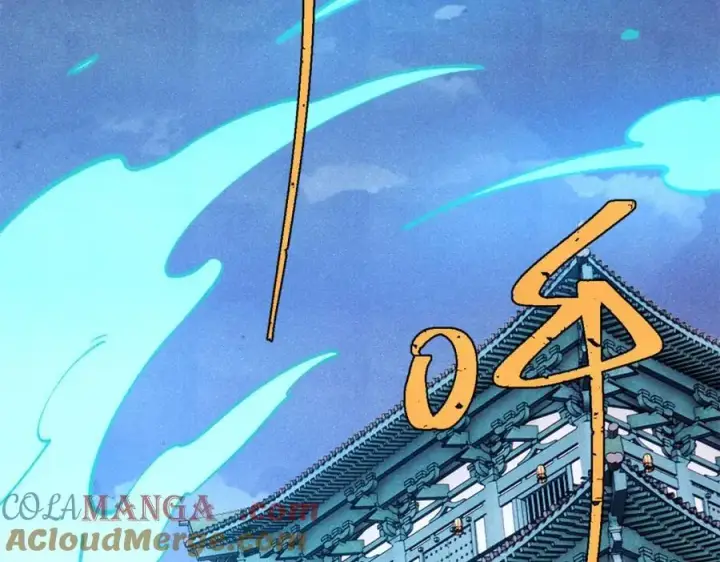漫画《万古最强宗》304 狗剩来也！第133张图