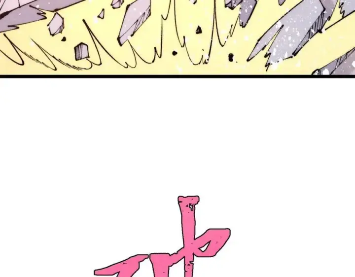 漫画《万古最强宗》304 狗剩来也！第183张图