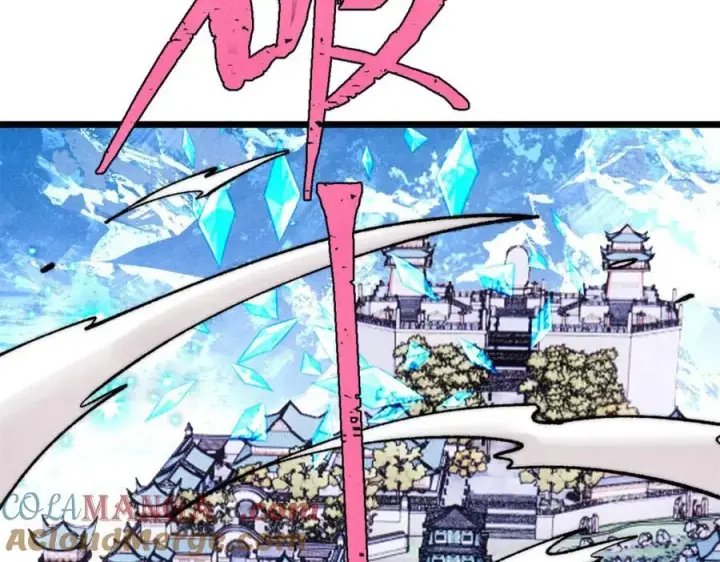 漫画《万古最强宗》304 狗剩来也！第185张图