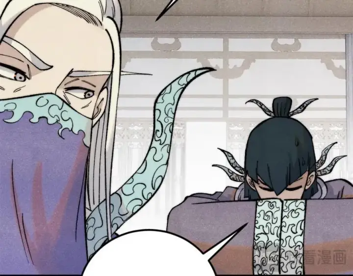 漫画《万古最强宗》304 狗剩来也！第56张图