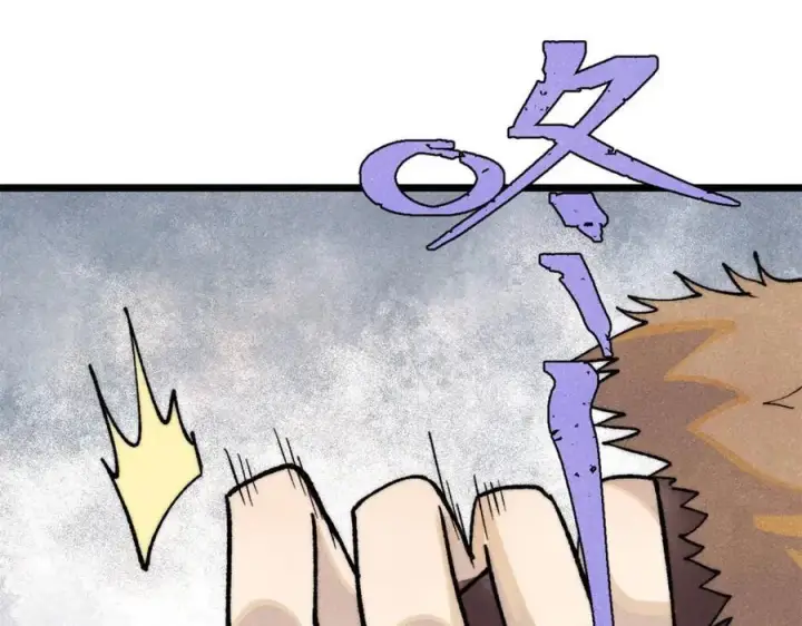 漫画《万古最强宗》304 狗剩来也！第87张图