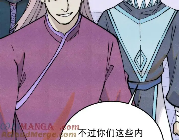 漫画《万古最强宗》305 以一敌八第113张图