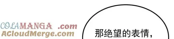 漫画《万古最强宗》305 以一敌八第13张图