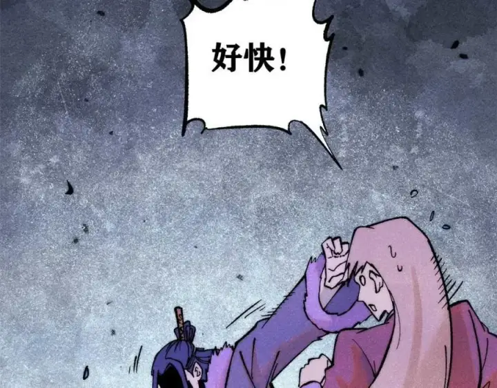 漫画《万古最强宗》305 以一敌八第134张图
